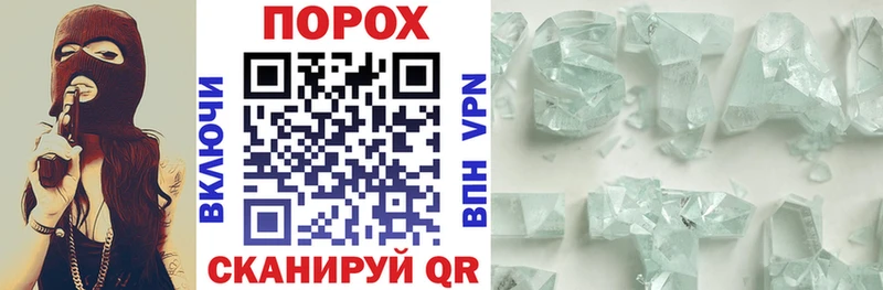 darknet какой сайт  Назарово  АМФ VHQ 