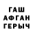 Метамфетамин витя Fly 3355