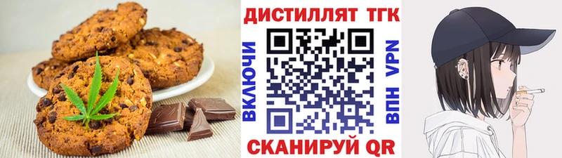дарнет шоп  Назарово  Canna-Cookies конопля 