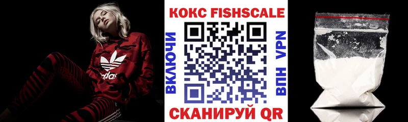 КОКАИН VHQ  Назарово 