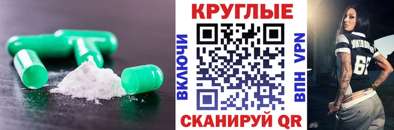 ЭКСТАЗИ MDMA  blacksprut   Назарово 