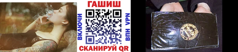 Гашиш hashish  закладка  Назарово 