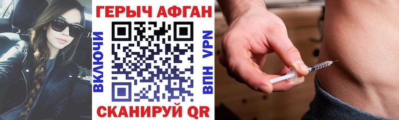 ГЕРОИН гречка площадка состав Назарово