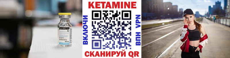 КЕТАМИН ketamine где продают наркотики Назарово