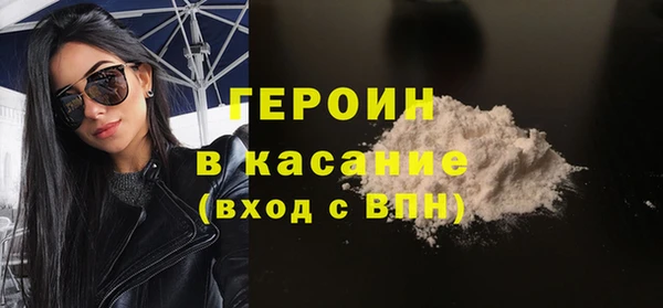 молекула духа Семилуки