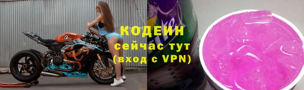шишки Волоколамск