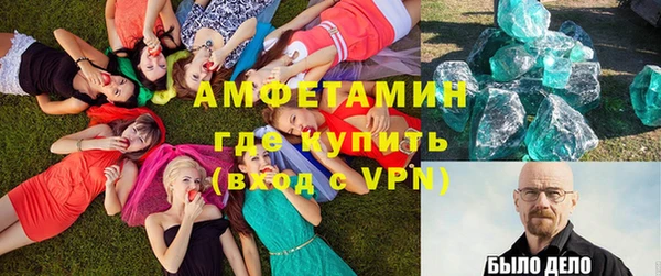 шишки Волоколамск