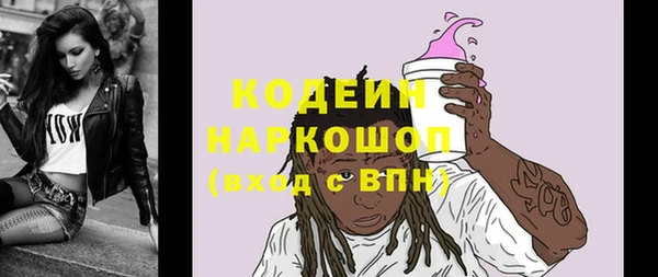 шишки Волоколамск