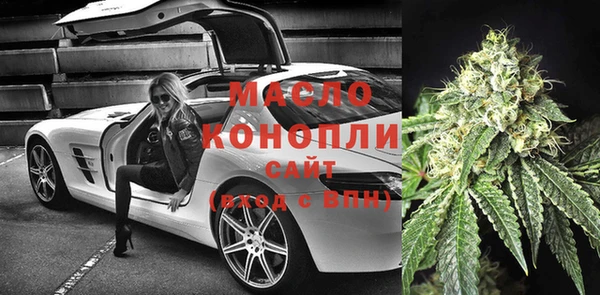 COCAINE Волосово