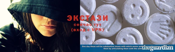 шишки Волоколамск