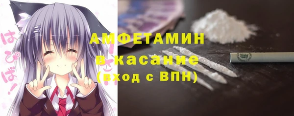 COCAINE Волосово