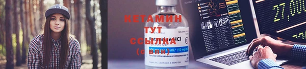 COCAINE Волосово