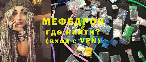 шишки Волоколамск
