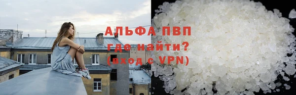 COCAINE Волосово