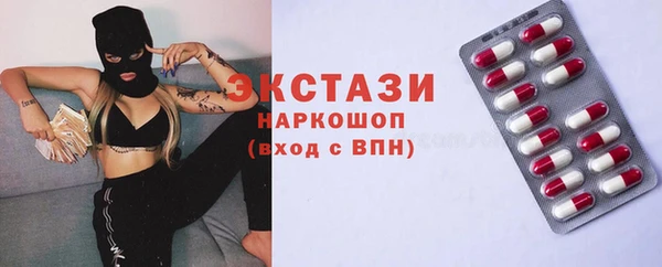 шишки Волоколамск