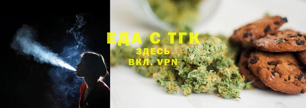 COCAINE Волосово