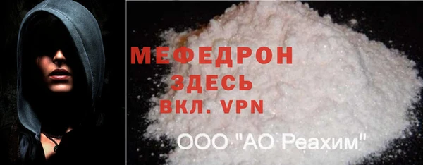 COCAINE Волосово