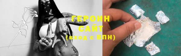 COCAINE Волосово