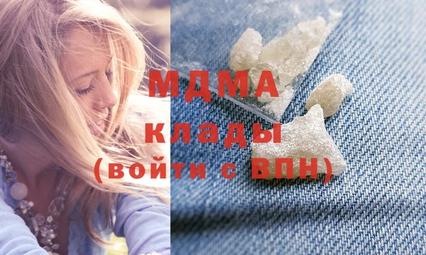 COCAINE Волосово