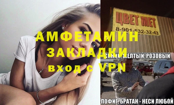 COCAINE Волосово
