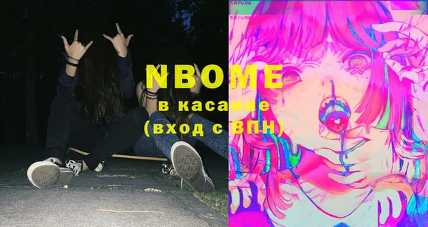 COCAINE Волосово