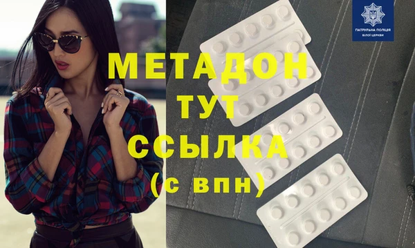 COCAINE Волосово