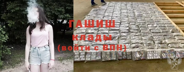 COCAINE Волосово