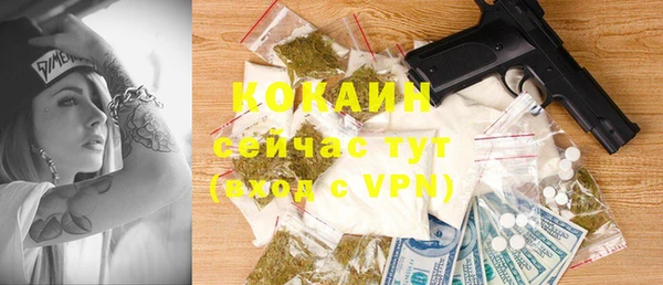 COCAINE Волосово