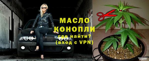 прущие крисы Володарск