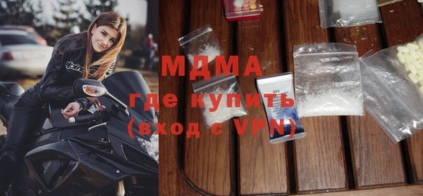 прущие крисы Володарск