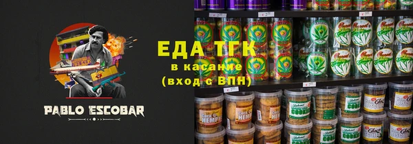 COCAINE Волосово