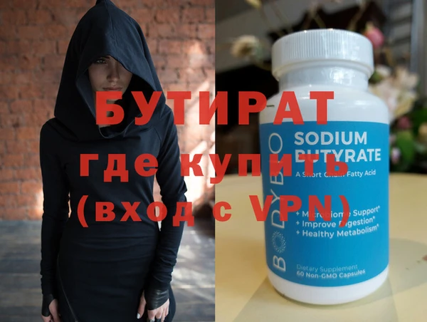 шишки Волоколамск