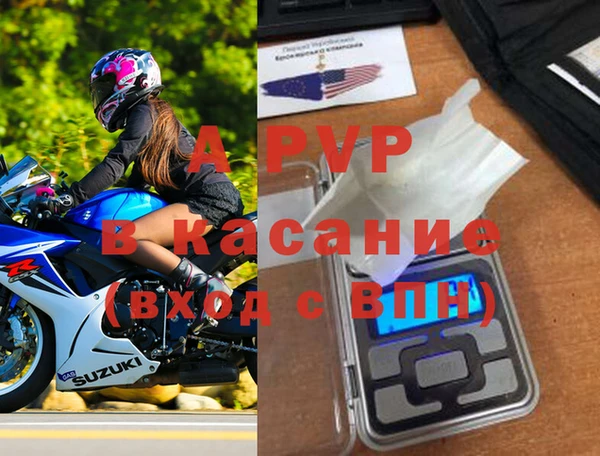 шишки Волоколамск