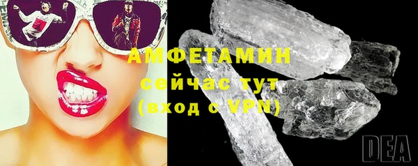 шишки Волоколамск