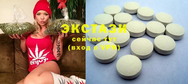 шишки Волоколамск