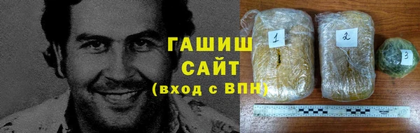 COCAINE Волосово