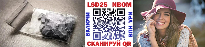 хочу наркоту  mega ТОР  Лсд 25 экстази кислота  Назарово 