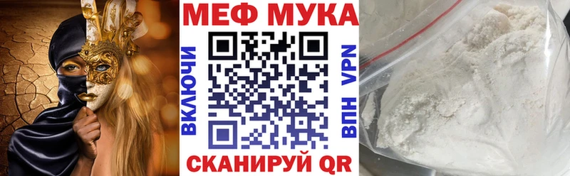 Мефедрон 4 MMC цены наркотик Назарово