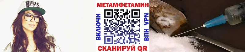 Метамфетамин мет  сколько стоит  Назарово 