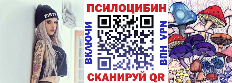 Галлюциногенные грибы мицелий  Назарово 