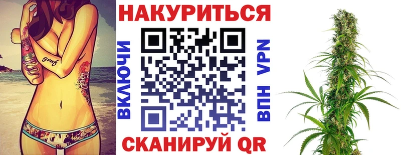 Каннабис MAZAR  Назарово 